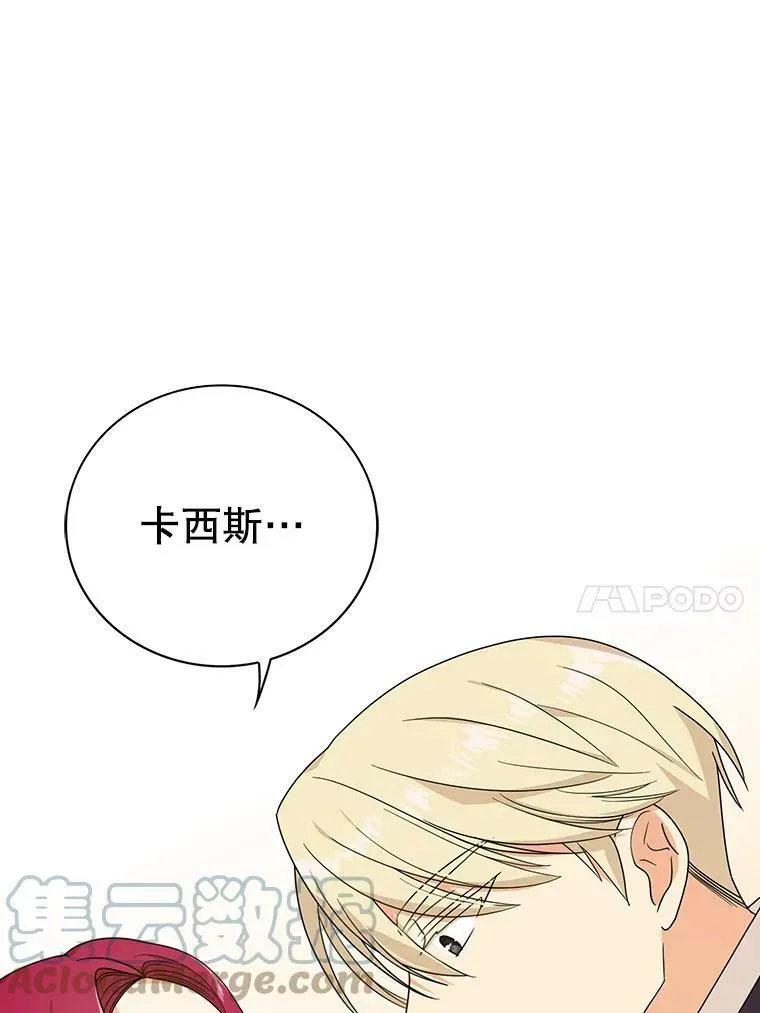 36.同床共枕30
