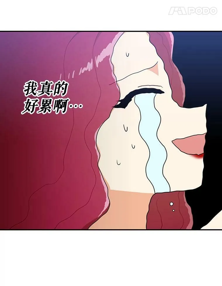 23.卡西斯的改变14