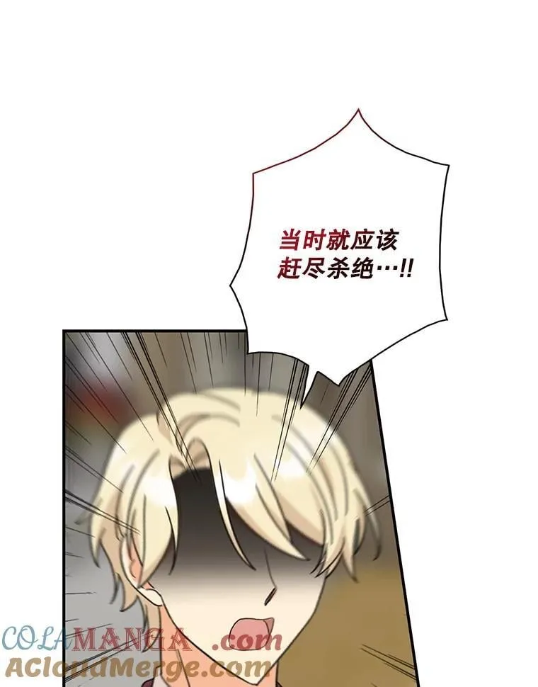 103.昏迷不醒72