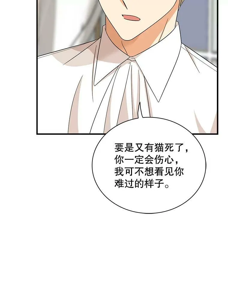 92.传闻61