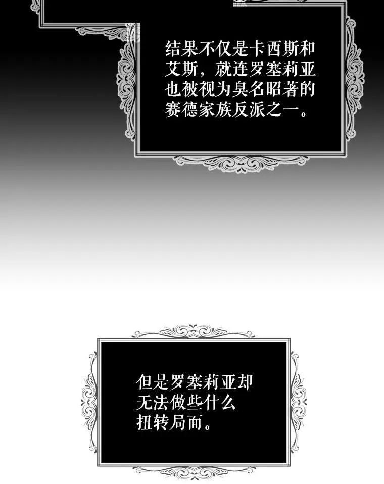 93.陷入危机56