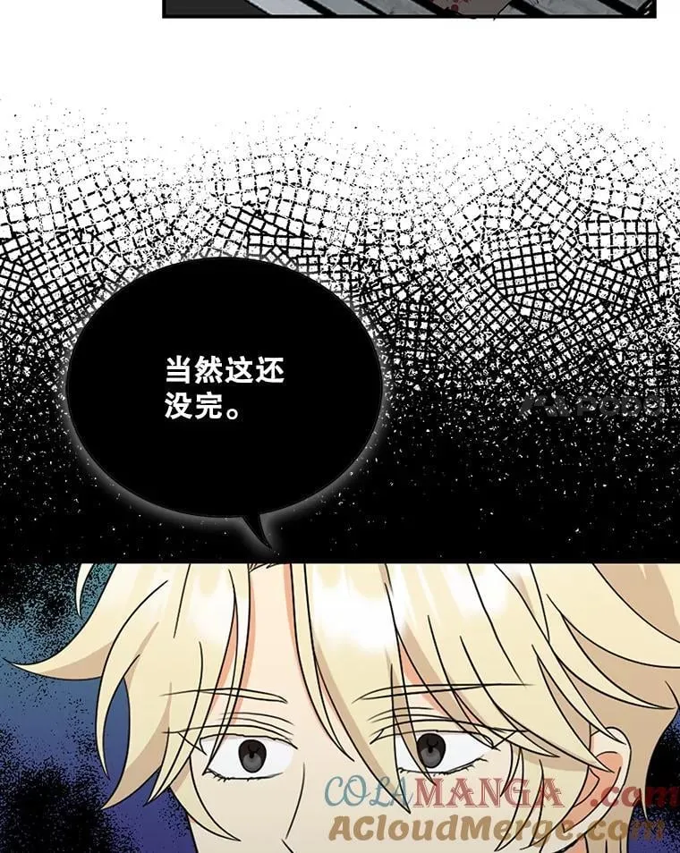 107.安心静养72