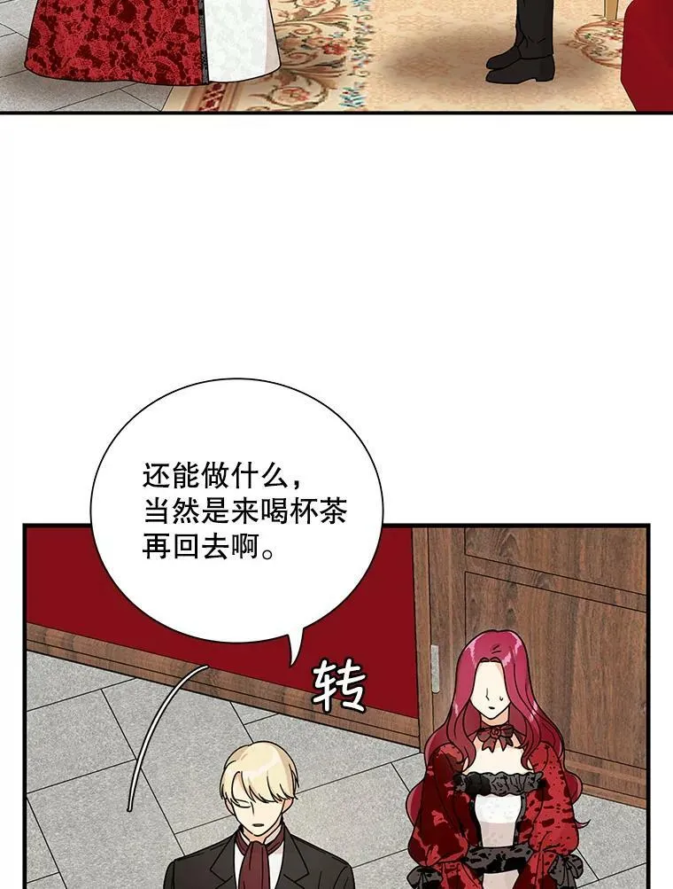 35.所谓同情2