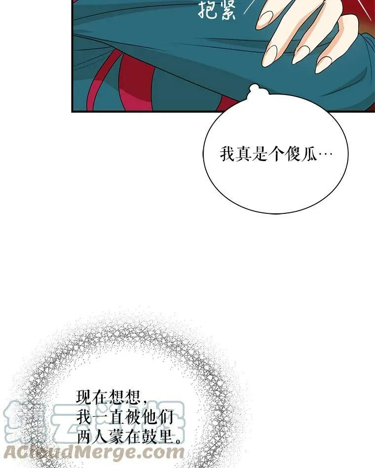 55.皇太子的决心66