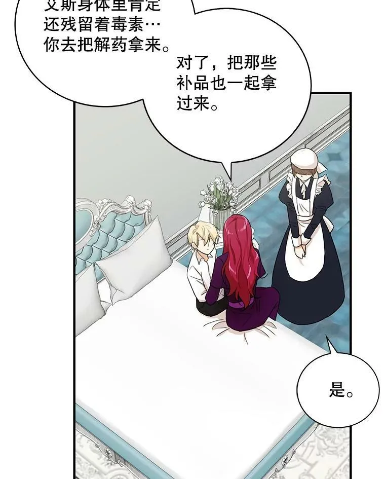 10.争吵49