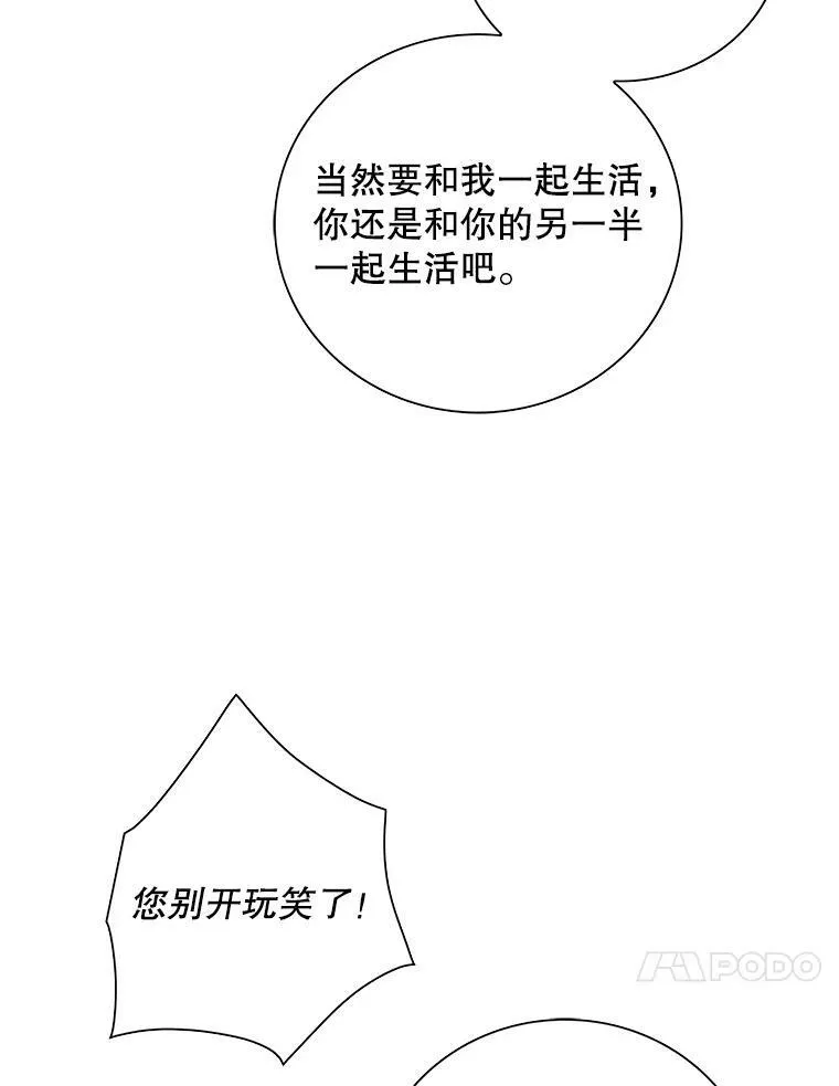 79.顺利解决76