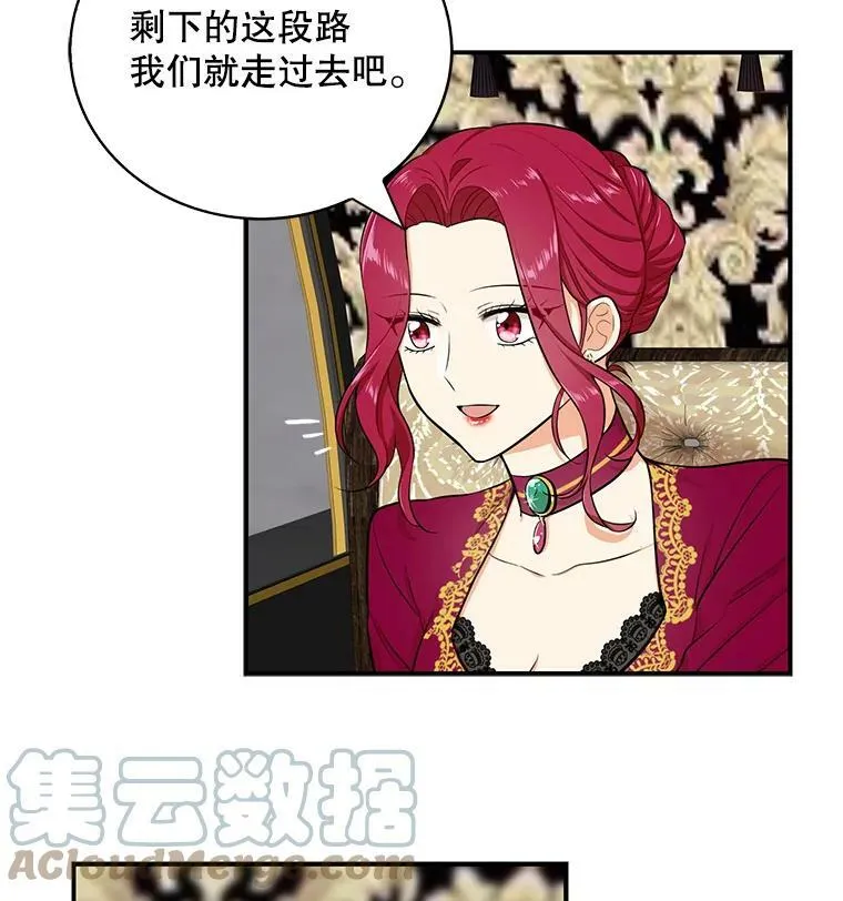 15.快乐就是买买买6