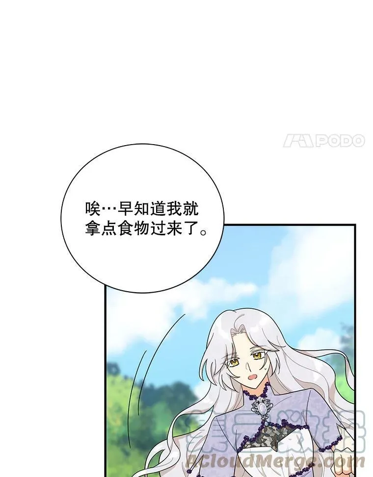 67.卡丽娜和猫57