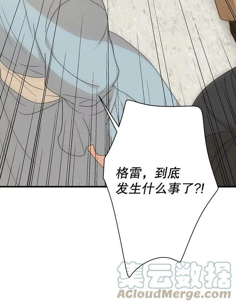 40.艾斯的改变9