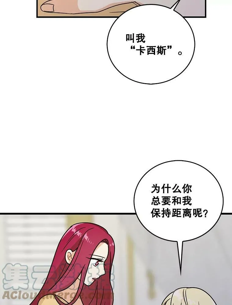 43.弟弟？57