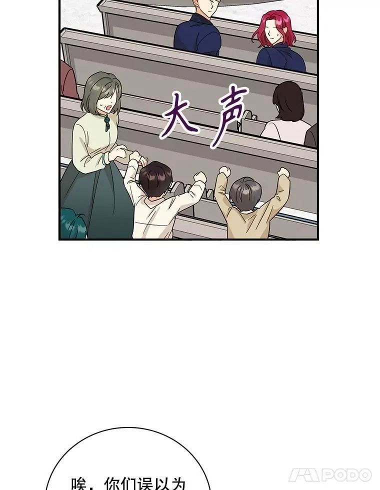 98.众人作证47