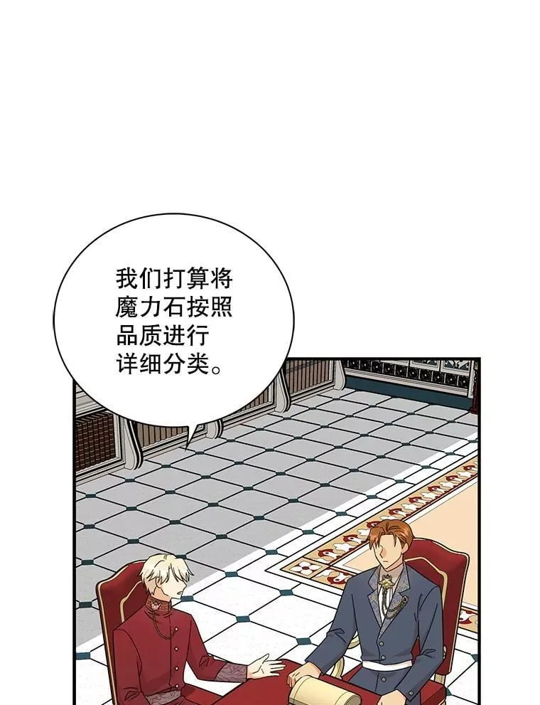 100.邀请共进晚餐68