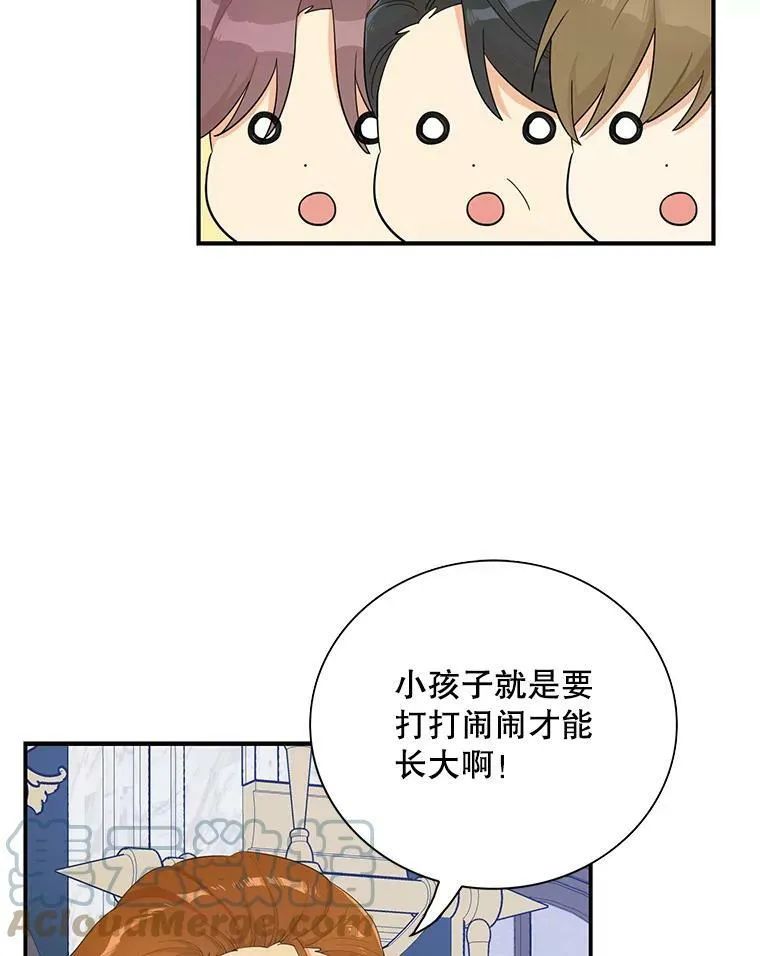 75.对决42