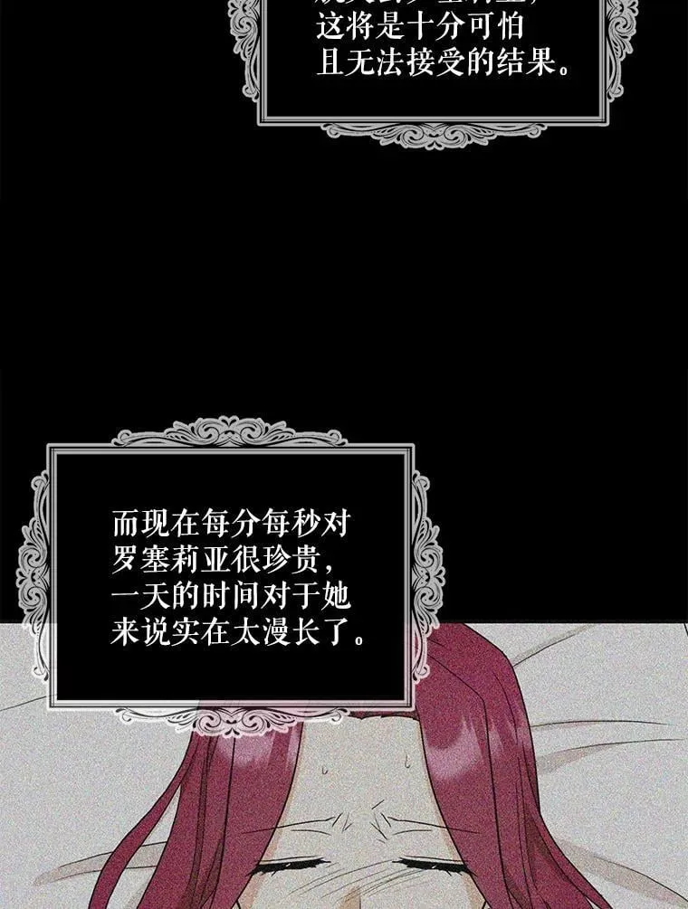 104.受人威胁71