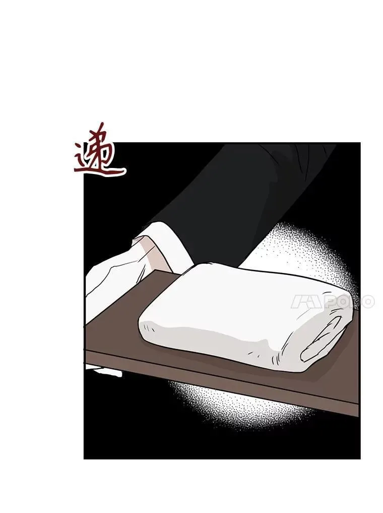 105.以吻解毒26