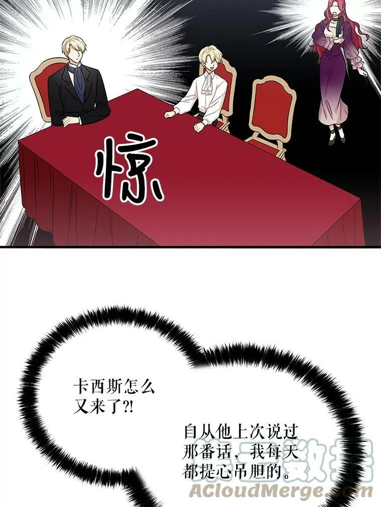 6.早餐风波54