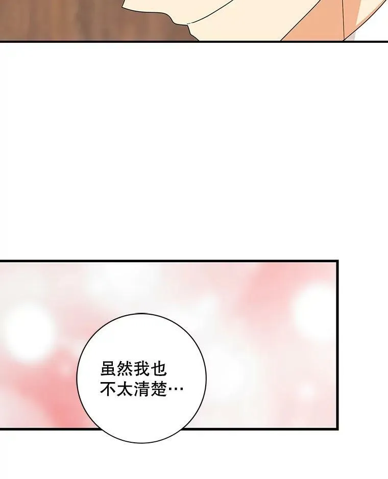 36.同床共枕10