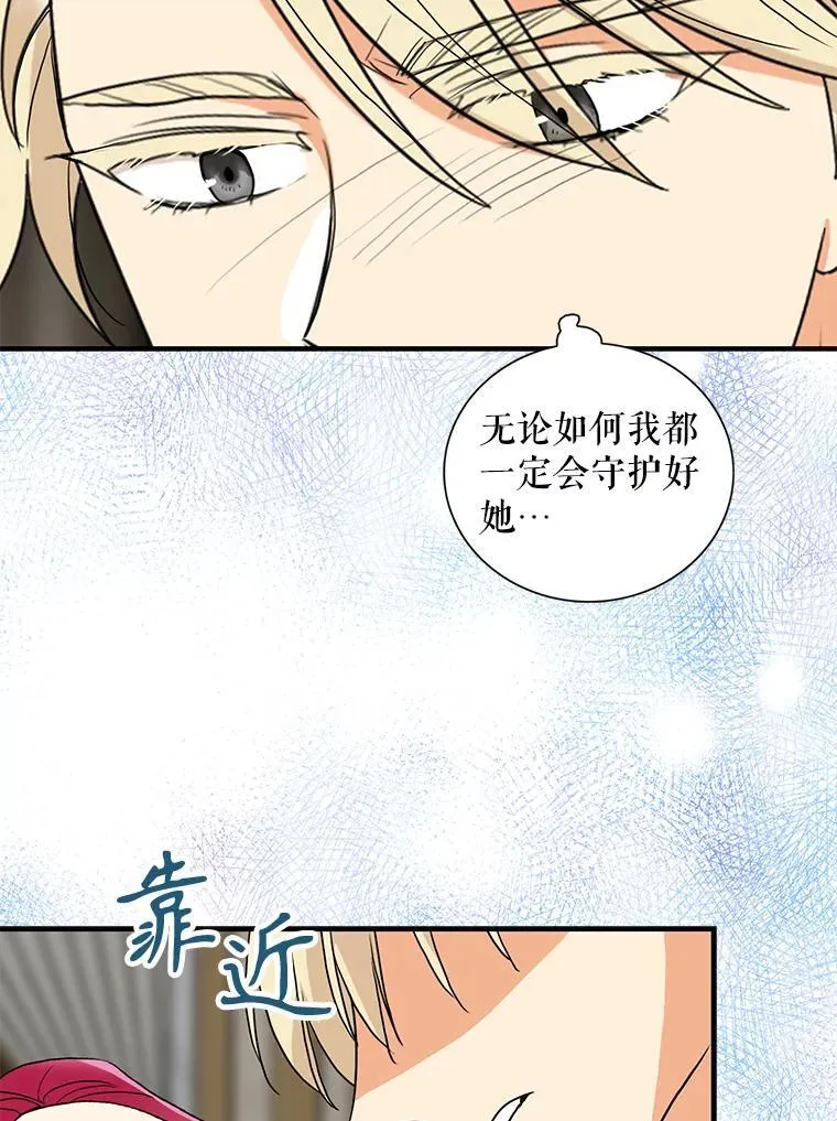 105.以吻解毒35