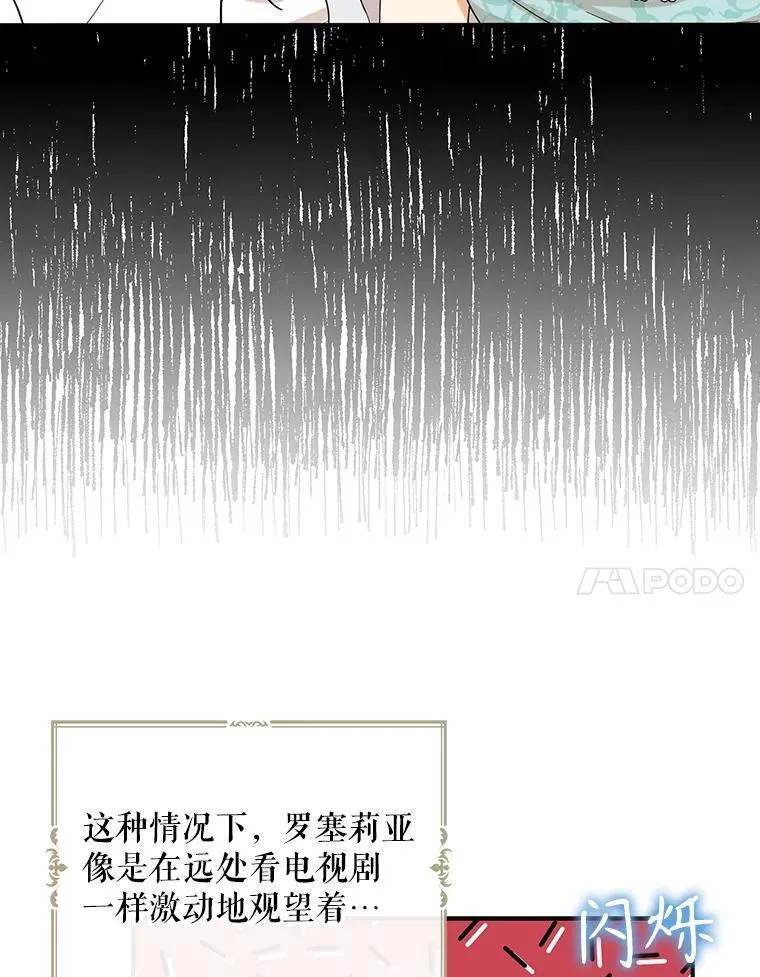 112.结婚的想法50