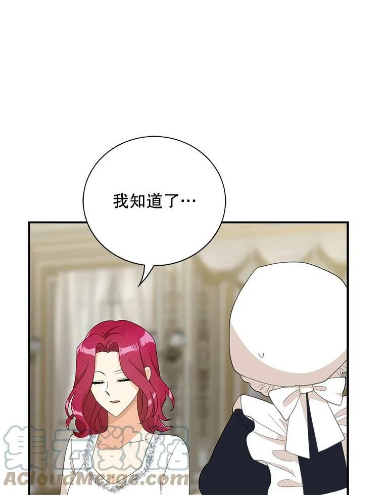 78.后继无人15