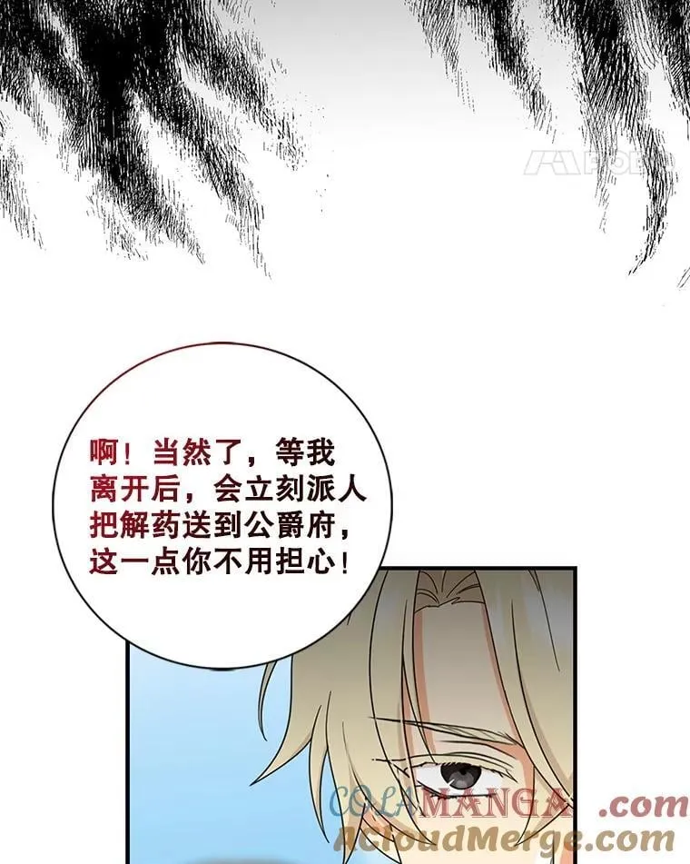 106.苏醒24
