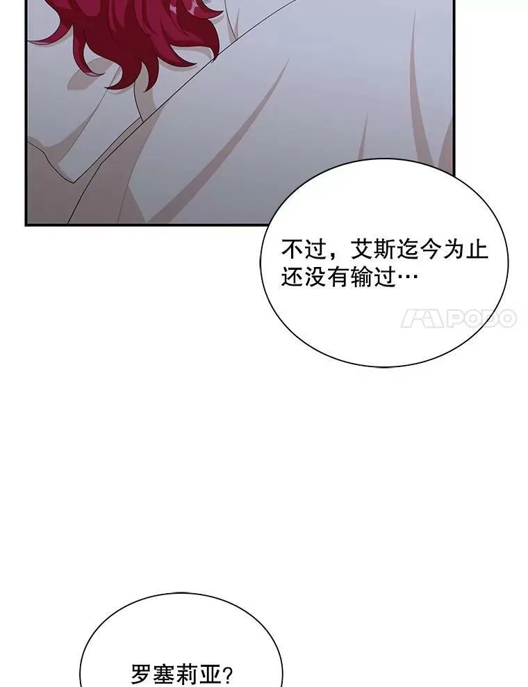 75.对决67
