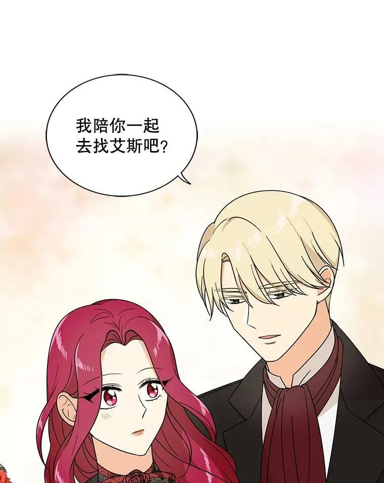 32.贵族聚会97