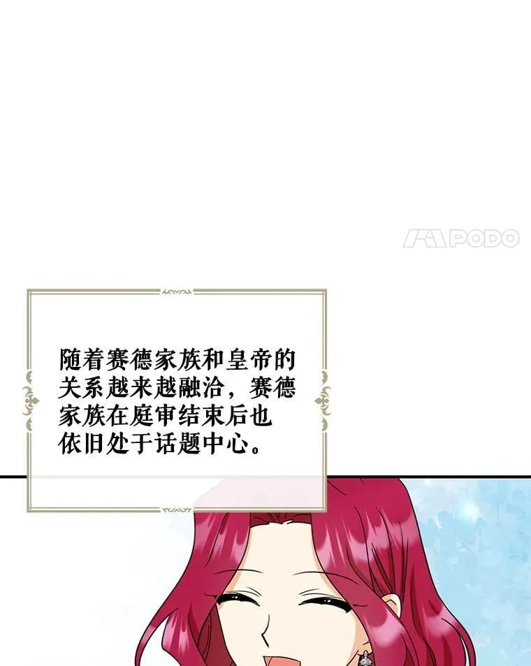 101.忙碌的她13