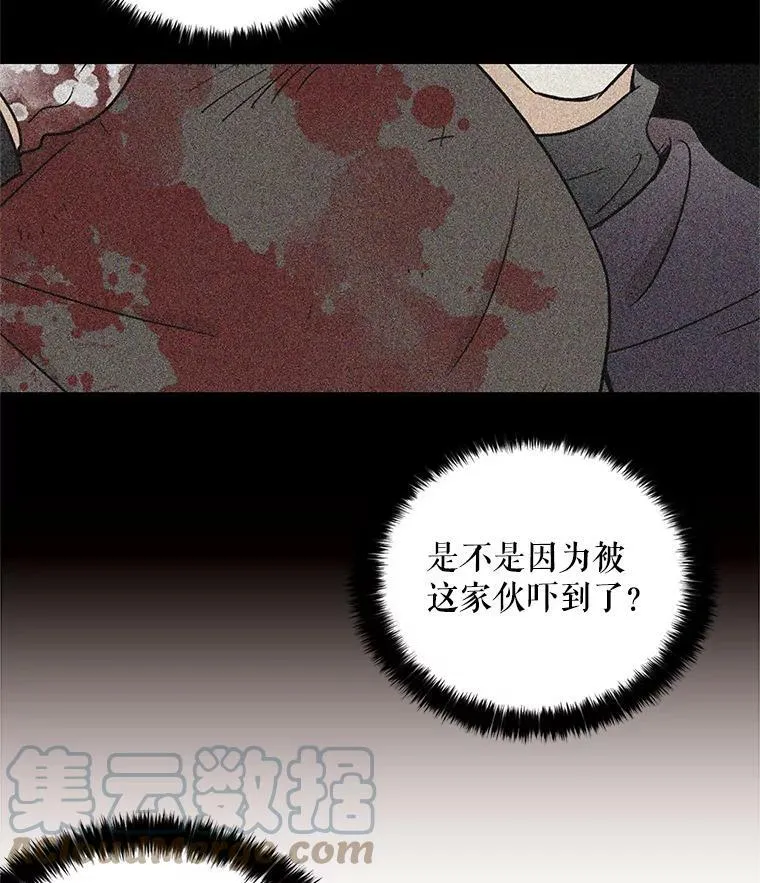 7.她的反应69