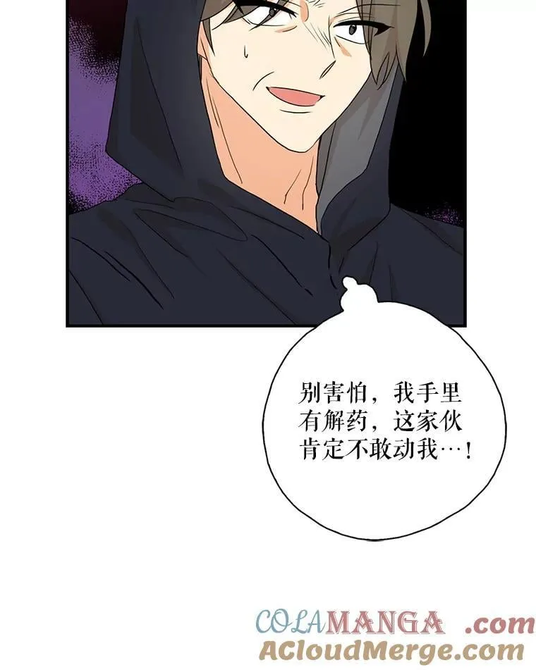 106.苏醒18