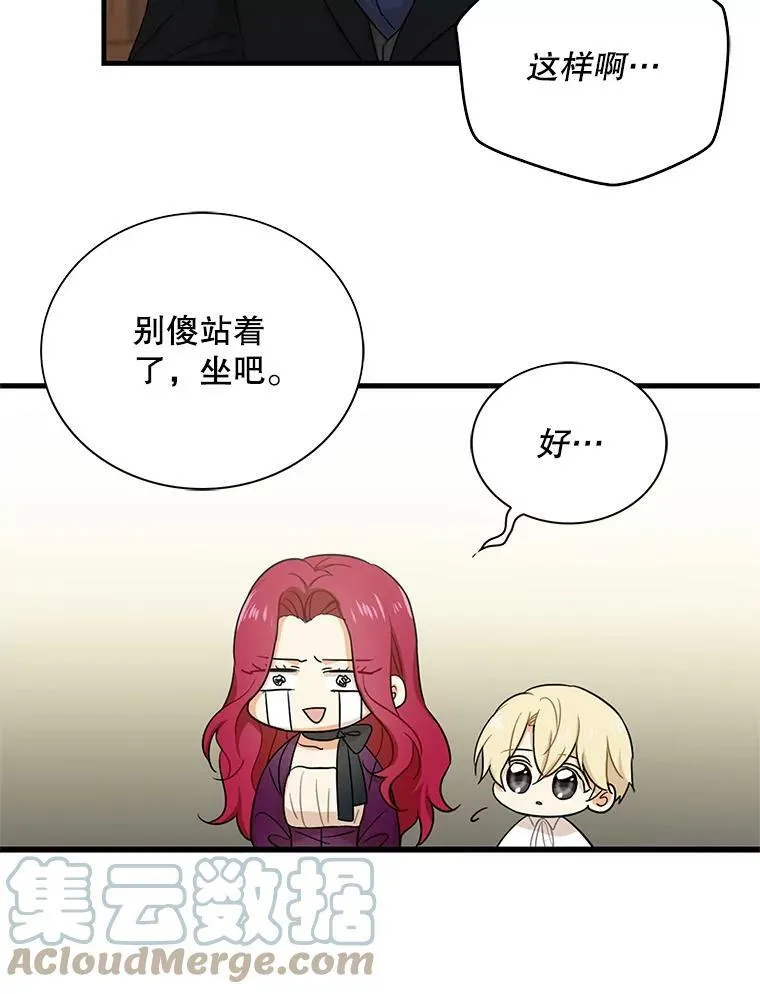 6.早餐风波57