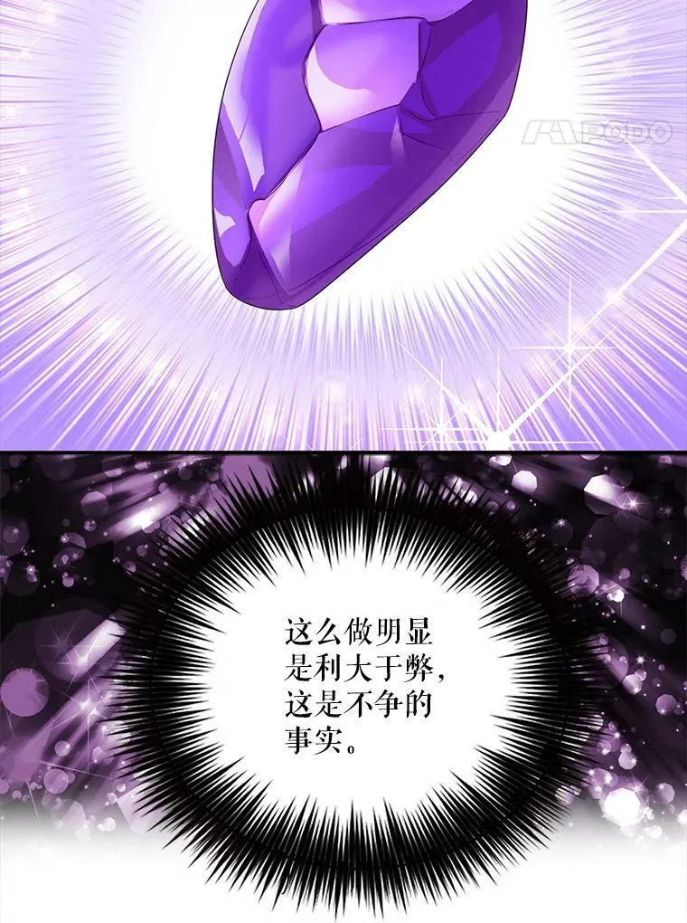 88.谈判10