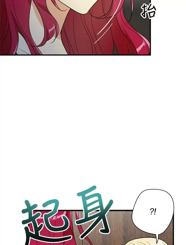 57.主动的罗塞莉亚20