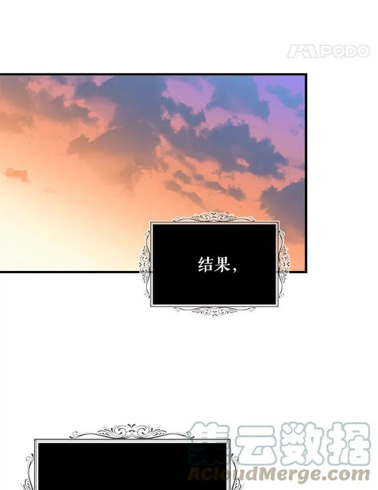 84.屈辱30