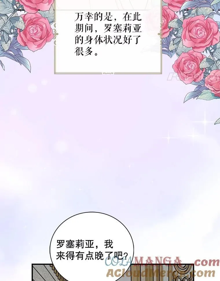 109.特别的要求33