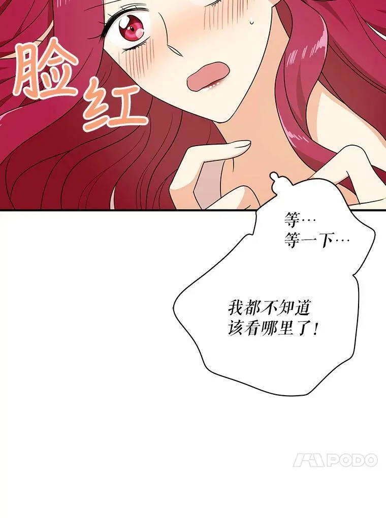 36.同床共枕76