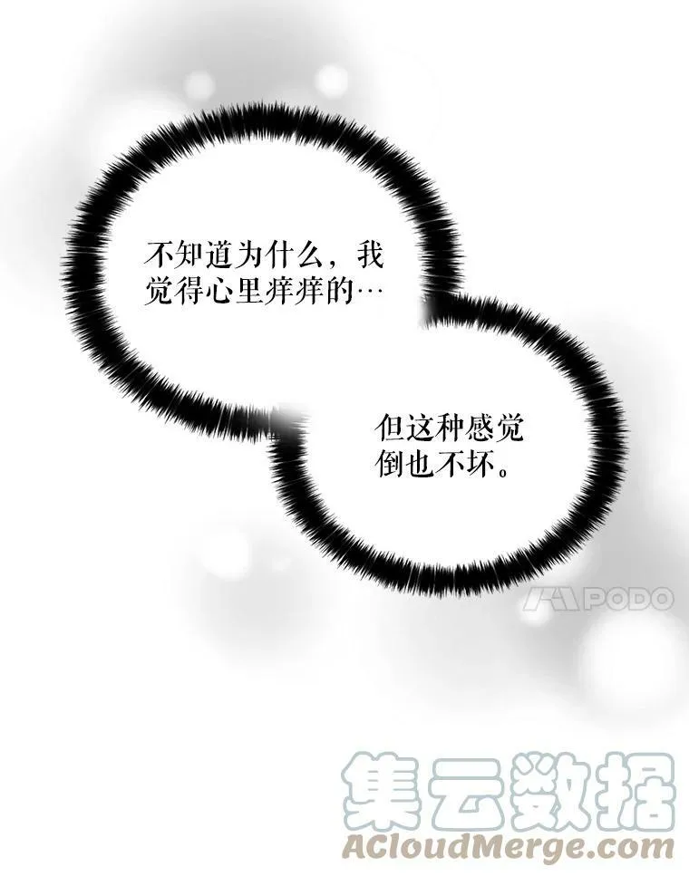 35.所谓同情39