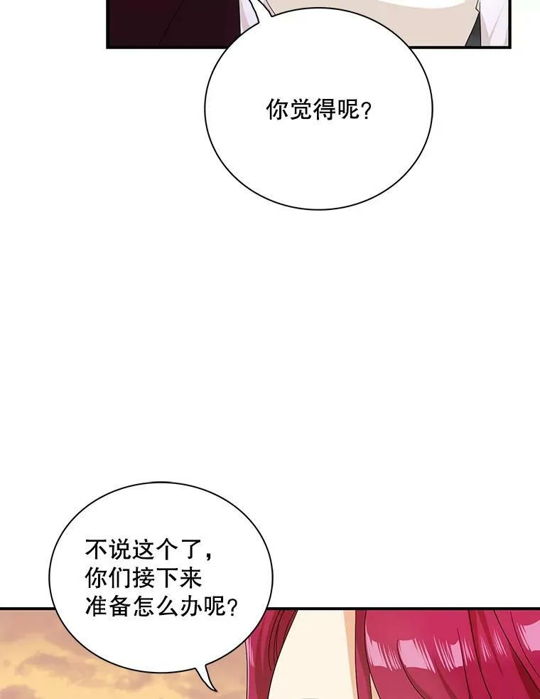 79.顺利解决55