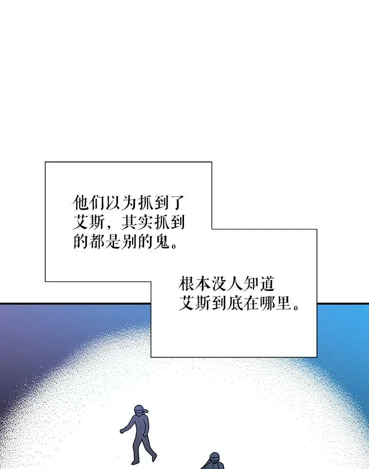 39.捉迷藏风波67