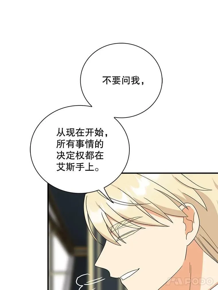 111.继承爵位70
