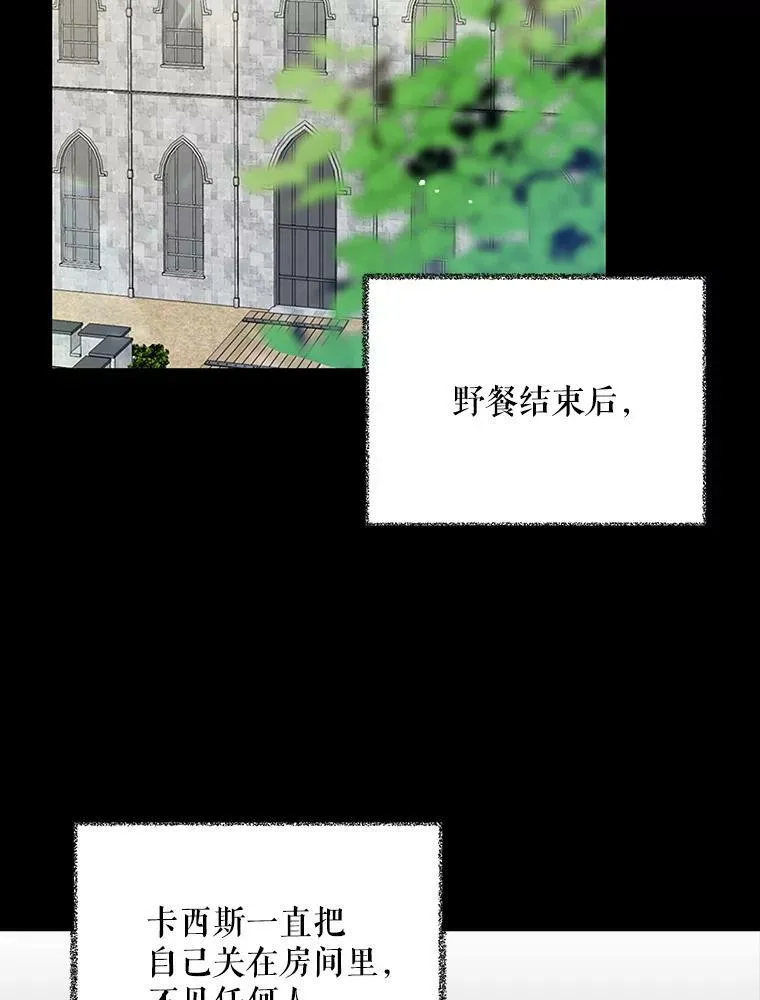 27.害羞49