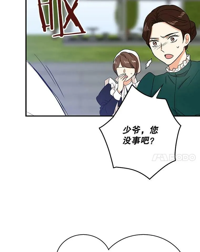 9.意外49