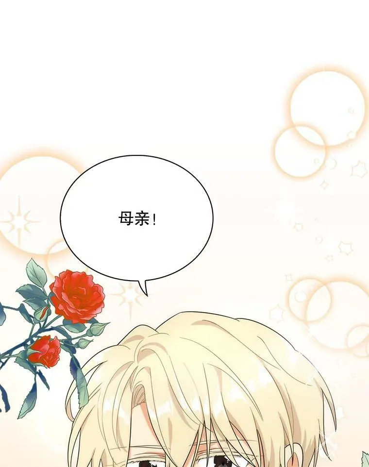 66.艾斯的警告5