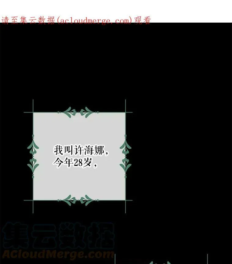 0.序章34