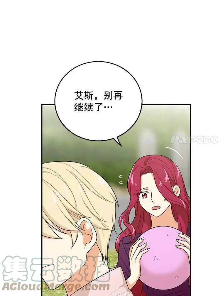 24.幸福的一天24