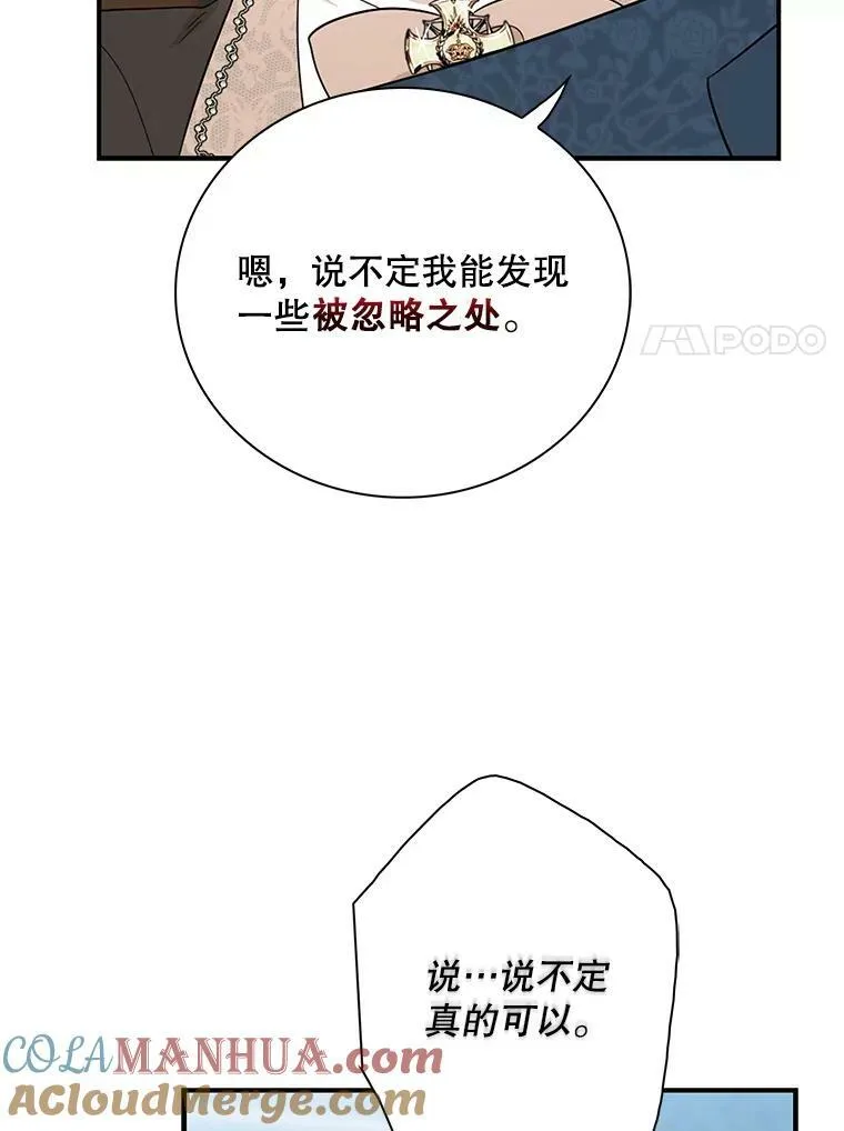 90.离奇死亡75