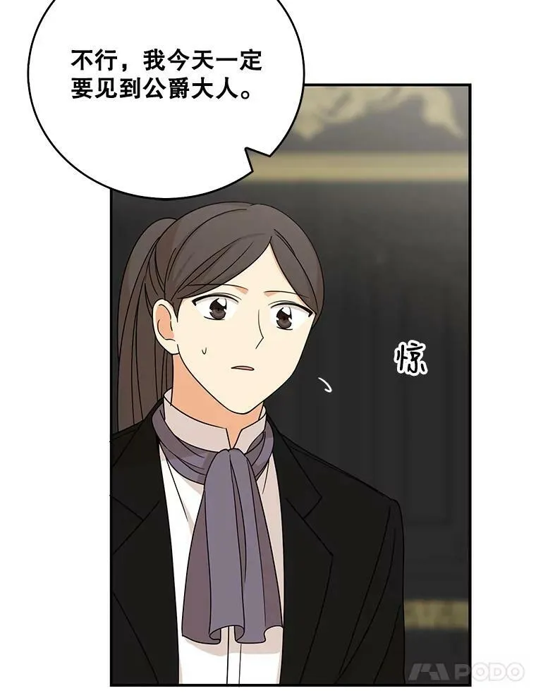 29.重感冒53
