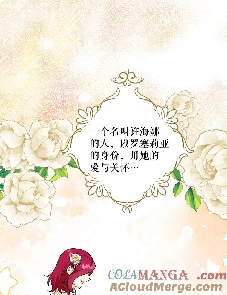 100.邀请共进晚餐39