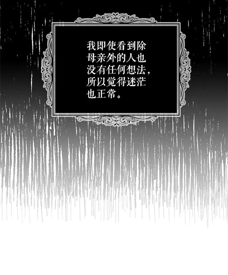 112.结婚的想法88