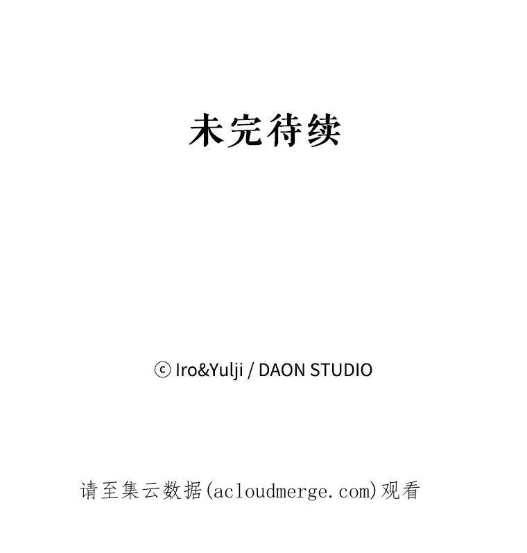 31.痊愈107